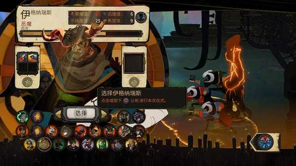 《柴堆Pyre》对战模式全奖杯解锁方式介绍