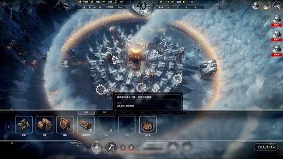 《冰汽时代》最简便的能量塔热场密铺法介绍