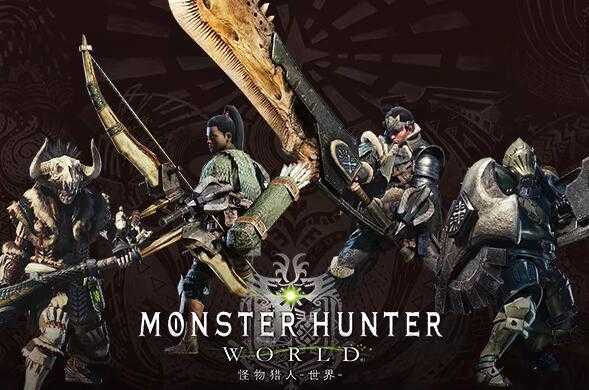 《怪物猎人：世界》离线玩游戏方法