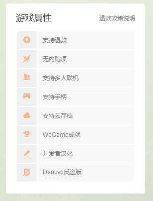 《怪物猎人：世界》离线玩游戏方法