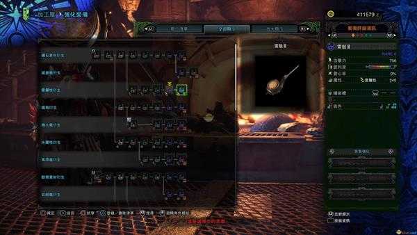 《怪物猎人：世界》雷鼓III怎么配装 飞雷笛配装推荐