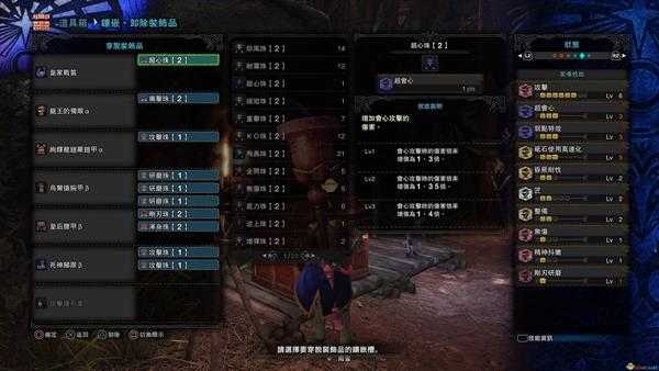 《怪物猎人：世界》皇家战笛怎么玩 雌火龙笛配装推荐指南