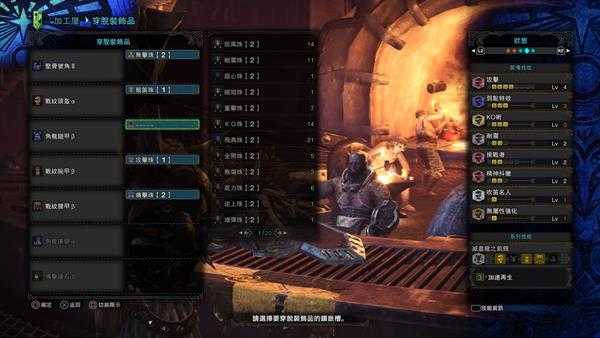 《怪物猎人:世界》泥鱼龙笛怎么玩 激流铜锣配装教学指南