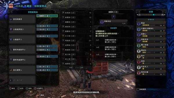 《怪物猎人:世界》泥鱼龙笛怎么玩 激流铜锣配装教学指南