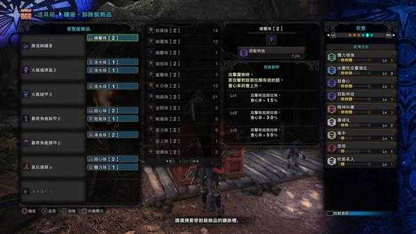 《怪物猎人:世界》泥鱼龙笛怎么玩 激流铜锣配装教学指南