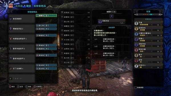 《怪物猎人:世界》泥鱼龙笛怎么玩 激流铜锣配装教学指南