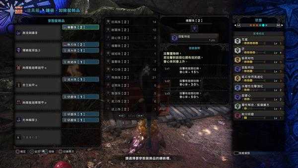 《怪物猎人:世界》泥鱼龙笛怎么玩 激流铜锣配装教学指南