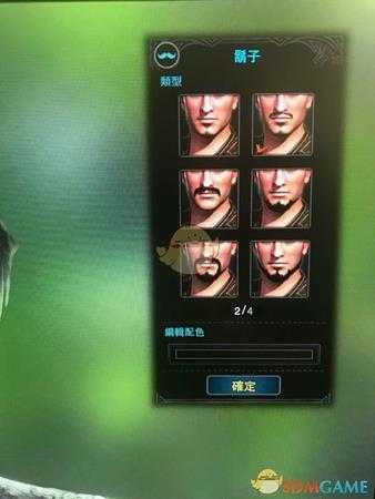 怪物猎人世界捏脸