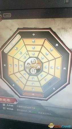 《天命奇御》剑客终极武器神剑月落入手方法介绍