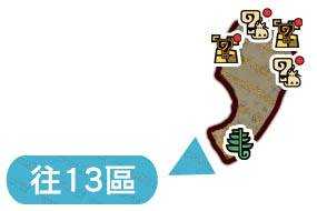 《怪物猎人：世界》大蚁冢荒地地图资源点一览