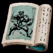 《天命奇御》全武学汇总