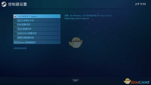 怪物猎人世界steam版手柄无反应怎么办