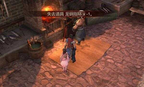 《天命奇御》龙泉剑任务流程攻略