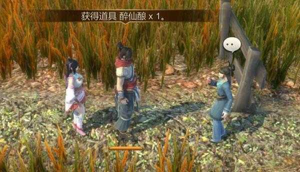 《天命奇御》大福至宝任务流程攻略