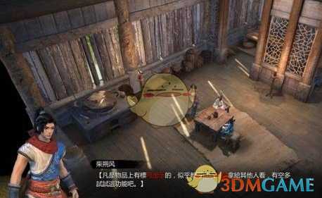 《天命奇御》镇脉心经获得方式详解