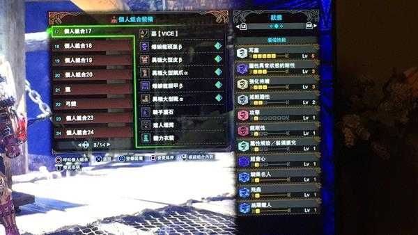 《怪物猎人：世界》操虫棍空中流玩法教程