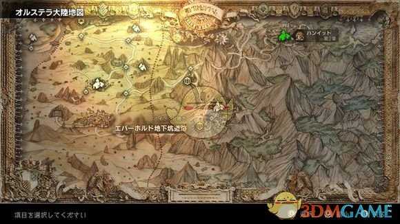 《八方旅人》游戏前期可获得好装备位置图文介绍