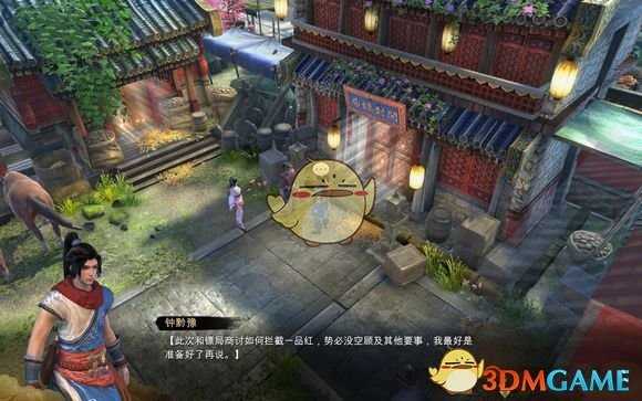 《天命奇御》喜怒哀乐前置任务流程图文介绍