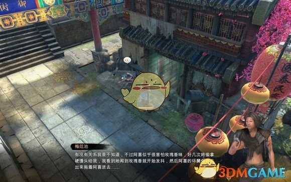 《天命奇御》喜怒哀乐前置任务流程图文介绍