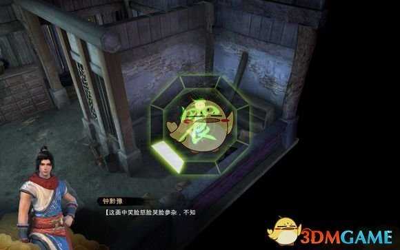 《天命奇御》喜怒哀乐前置任务流程图文介绍