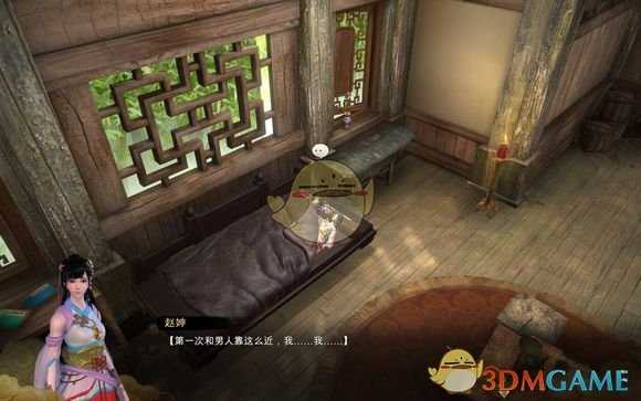 《天命奇御》喜怒哀乐前置任务流程图文介绍