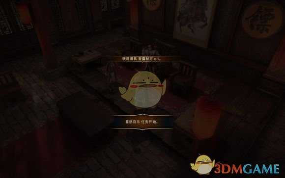 《天命奇御》喜怒哀乐前置任务流程图文介绍