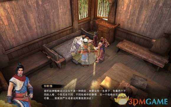 《天命奇御》喜怒哀乐前置任务流程图文介绍