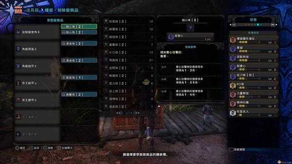 《怪物猎人:世界》岩贼龙号角II怎么玩 岩贼笛配装指南