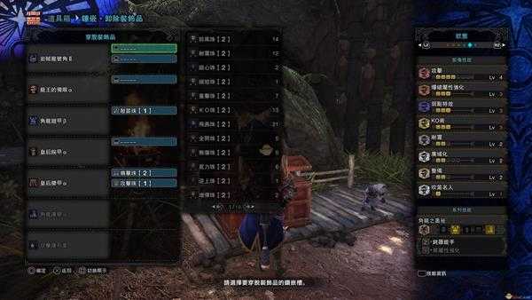 《怪物猎人:世界》岩贼龙号角II怎么玩 岩贼笛配装指南