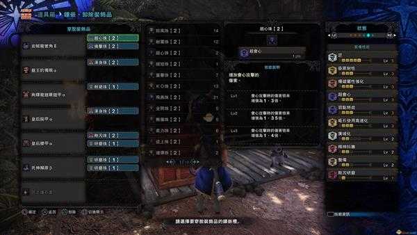 《怪物猎人:世界》岩贼龙号角II怎么玩 岩贼笛配装指南