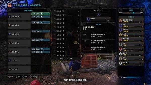 《怪物猎人:世界》岩贼龙号角II怎么玩 岩贼笛配装指南