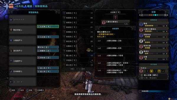 《怪物猎人:世界》蛮颚龙长号III配装指南 蛮颚笛配装一览