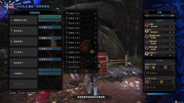 《怪物猎人:世界》暴麟鼓赤红星光怎么配装 暴麟笛武器配装推荐