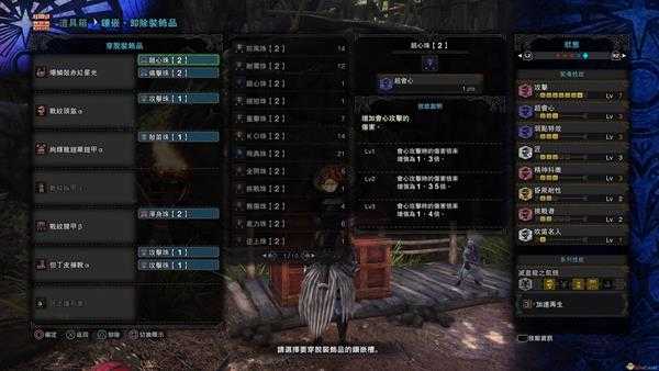 《怪物猎人:世界》暴麟鼓赤红星光怎么配装 暴麟笛武器配装推荐