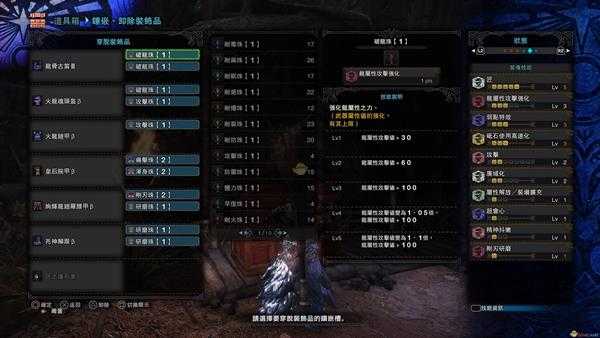 《 怪物猎人:世界》龙骨古笛配装指南 龙骨笛配装心得分享