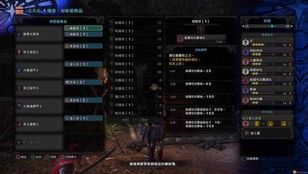 《 怪物猎人:世界》龙骨古笛配装指南 龙骨笛配装心得分享