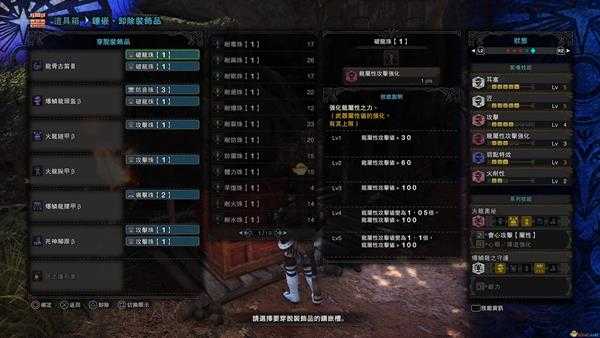 《 怪物猎人:世界》龙骨古笛配装指南 龙骨笛配装心得分享