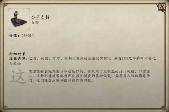 《永恒之柱2：死火》职业推荐 技能加点与AI设置方法推荐