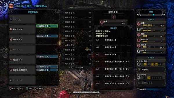 《怪物猎人：世界》丝瓜笛玩法指南 深邃之锁配装推荐