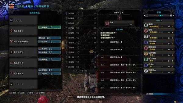 《怪物猎人：世界》丝瓜笛玩法指南 深邃之锁配装推荐