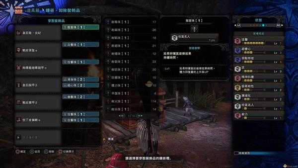 《怪物猎人：世界》皇后鼓.焱妃怎么配装 焱妃笛配装指南