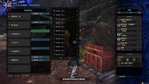 《怪物猎人：世界》凯罗风笛.龙属性一览 凯罗龙笛配装推荐指南