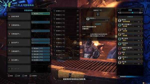 《怪物猎人：世界》奶妈笛怎么玩 奶妈笛配装以及玩法指南