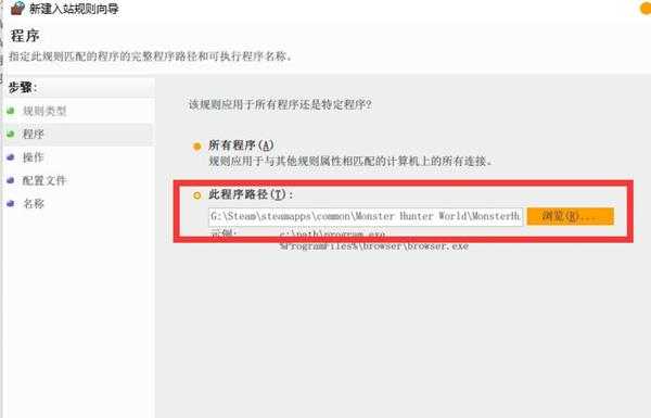 怪物猎人世界为什么无法参加任务