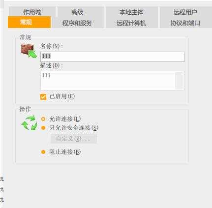 怪物猎人世界为什么无法参加任务