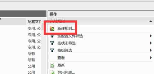 怪物猎人世界为什么无法参加任务