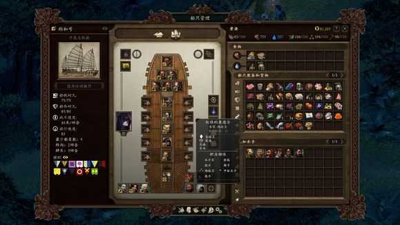 《永恒之柱2：死火》单职业水手怎么获得 单职业水手资料汇总