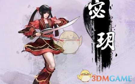 《天命奇御》飞将画戟银丝糖入手方式与地点介绍