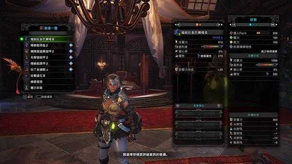 《怪物猎人：世界》眠斩流大剑配装推荐