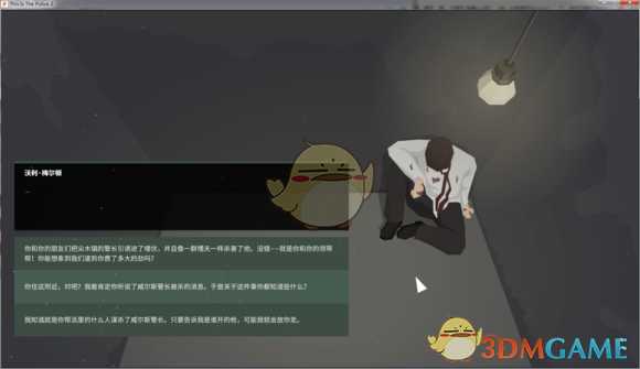 《这就是警察2》剧情脉络整理汇总（大量剧透）